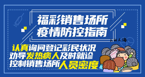 20200206_zhcw05_750x400