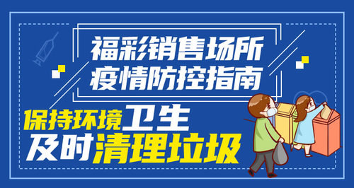 20200206_zhcw08_750x400