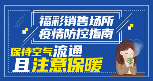 20200206_zhcw07_750x400