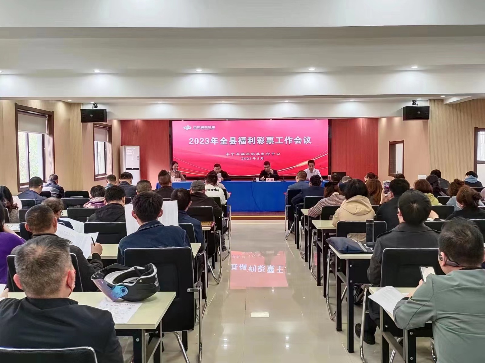 阜寧縣福彩中心組織召開全縣福彩工作會議-1.jpg 阜寧縣福彩中心組織召開全縣福彩工作會議-1.jpg