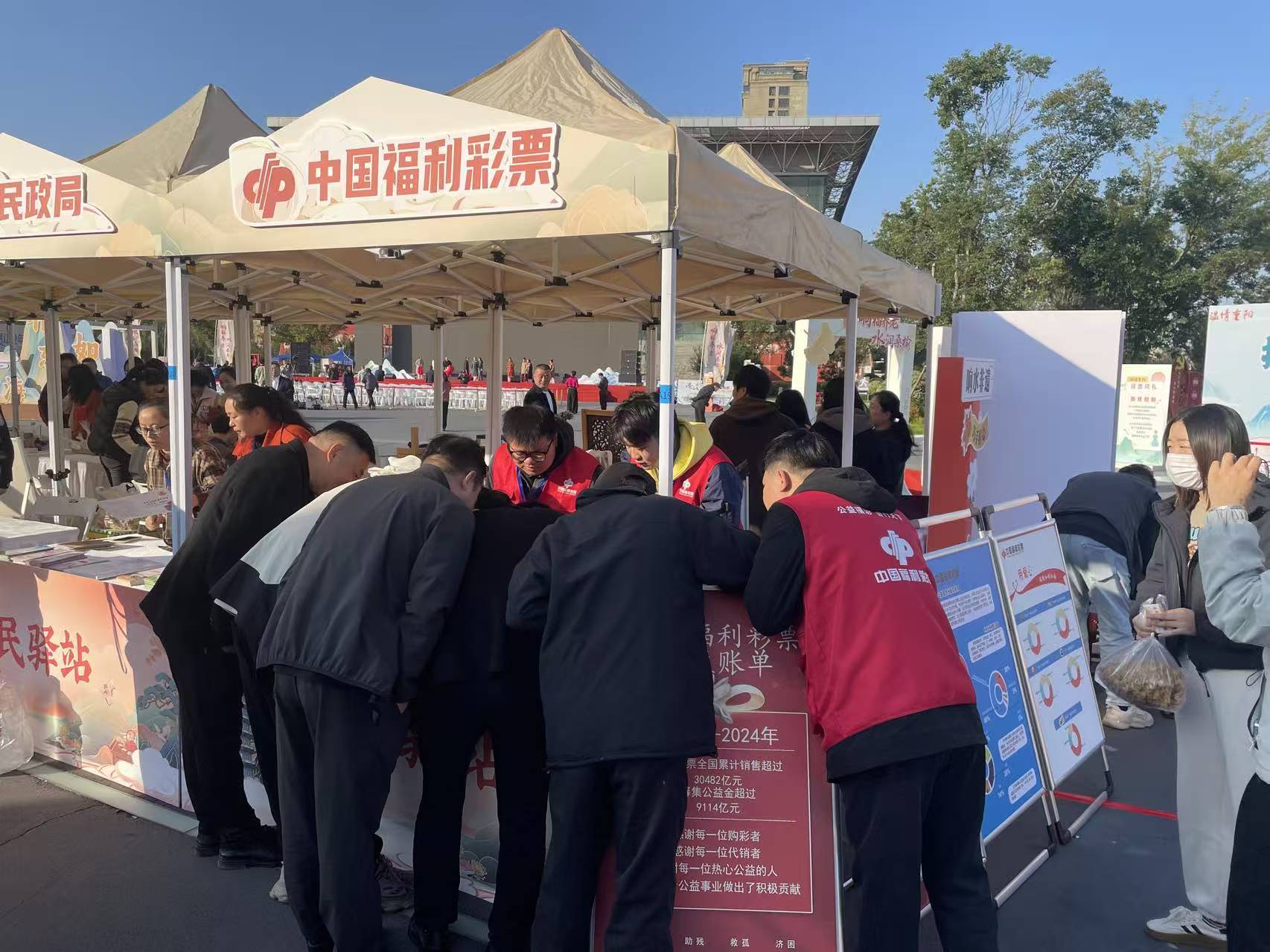 響水福彩暖銀發(fā) 集市公益聚歡顏2.jpg