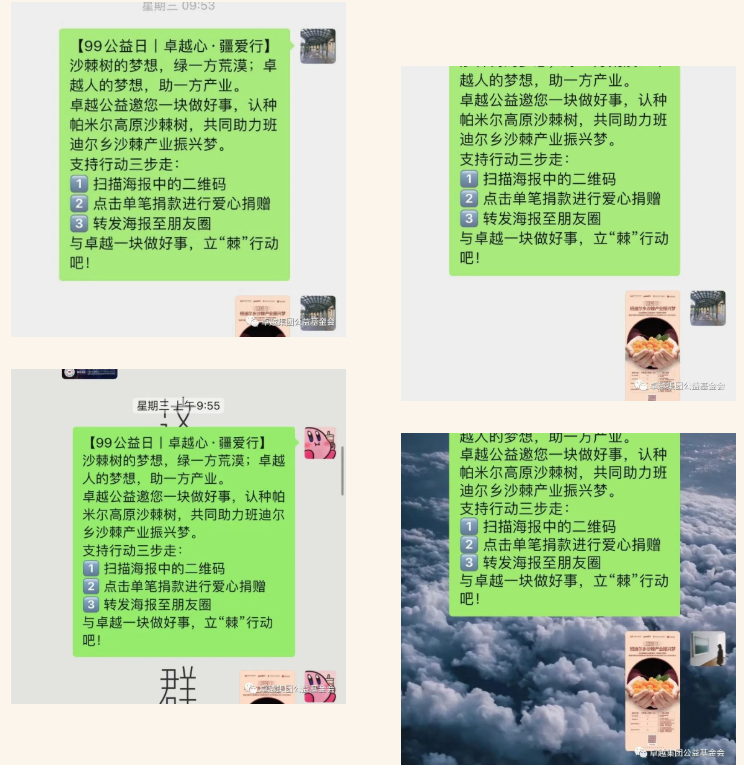 微信截圖_20220915134450.png