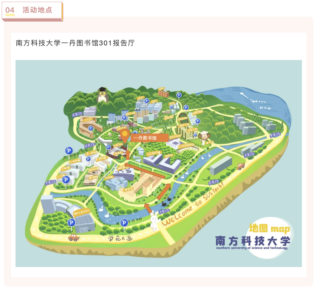WX20240429-225850@2x.png