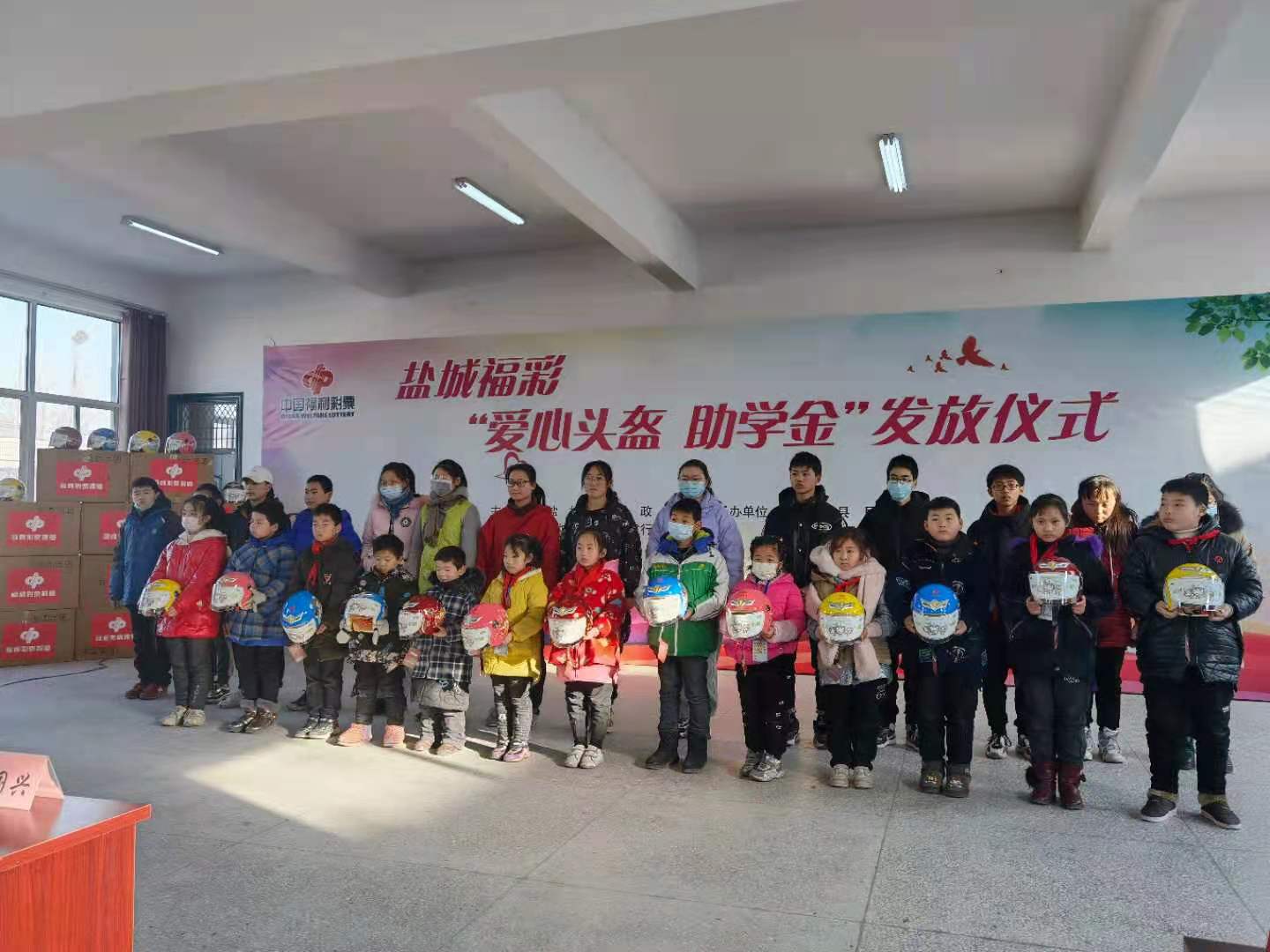 鹽城福彩開(kāi)展“愛(ài)心頭盔·助學(xué)金”助學(xué)活動(dòng)